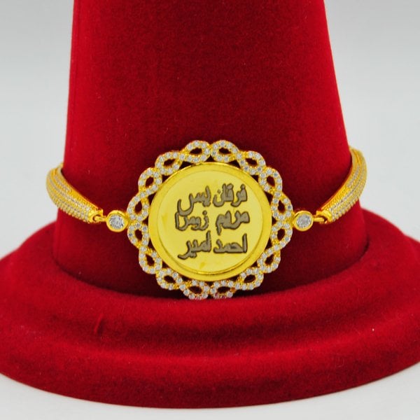 Gümüş Taşlı Plaka Sonsuzluk İsimli Bileklik