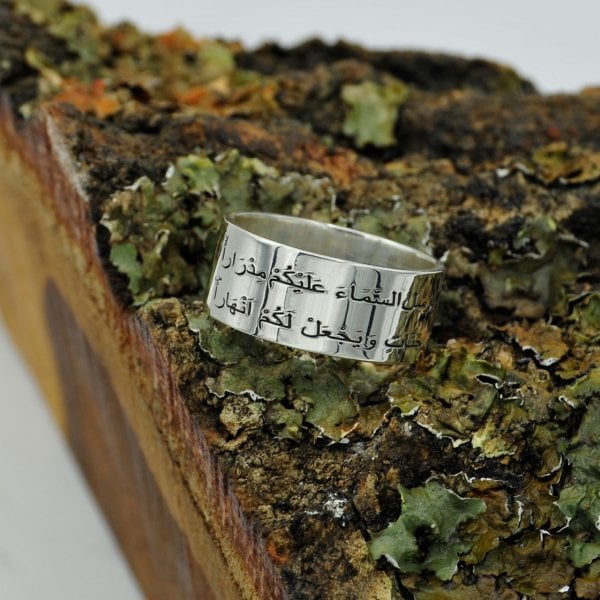 Gümüş Özel Tasarım Arapça Nuh Suresi Yazılı Yüzük