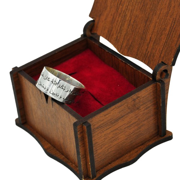 Gümüş Özel Tasarım Arapça Nuh Suresi Yazılı Yüzük