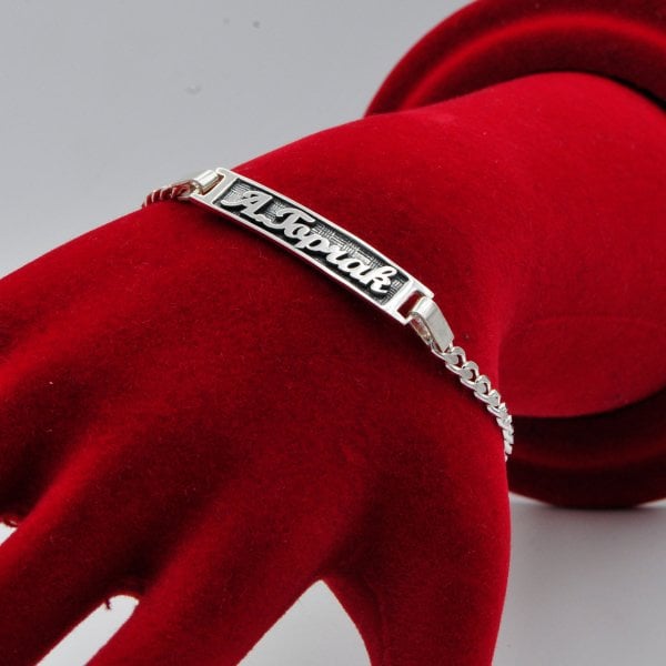 Gümüş Kişiye Özel Plaka İsimli Çocuk Bileklik