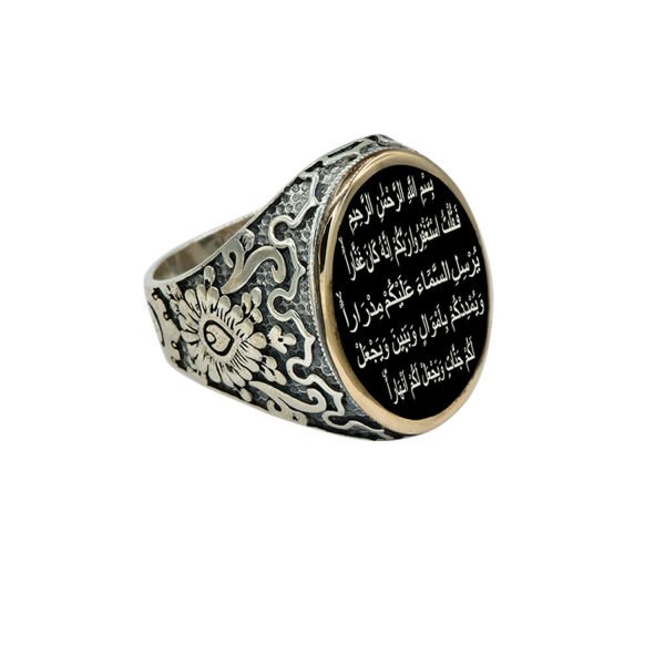 Gümüş Nuh Suresi Erkek Yüzük