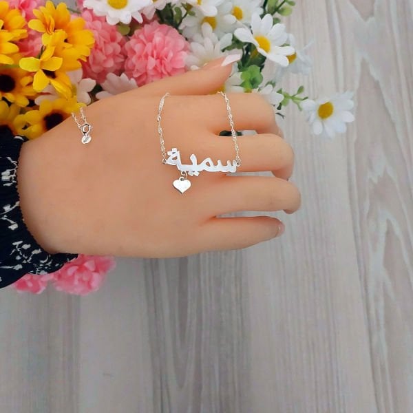 Gümüş Kalpli Arapça İsimli Kolye