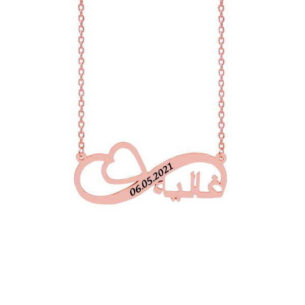 Gümüş Arapça Sonsuzluk İsimli Kolye