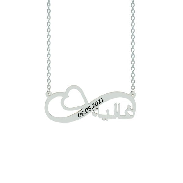 Gümüş Arapça Sonsuzluk İsimli Kolye