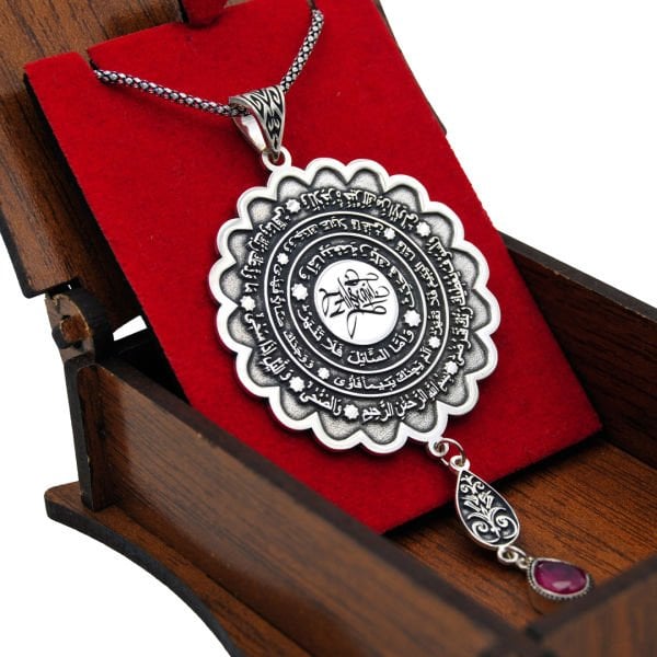 Gümüş Duha Suresi Yazılı Kolye
