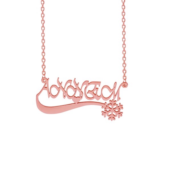 Gümüş Kişiye Özel Kar Tanesi İsimli Kolye