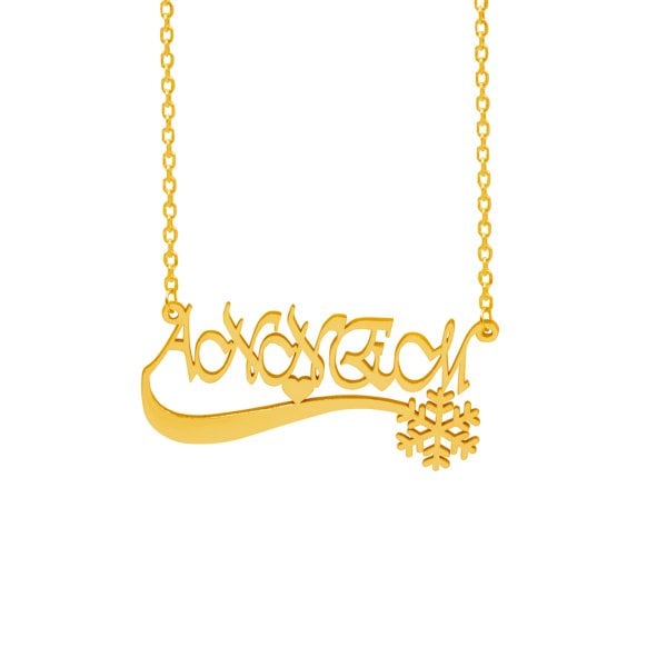 Gümüş Kişiye Özel Kar Tanesi İsimli Kolye