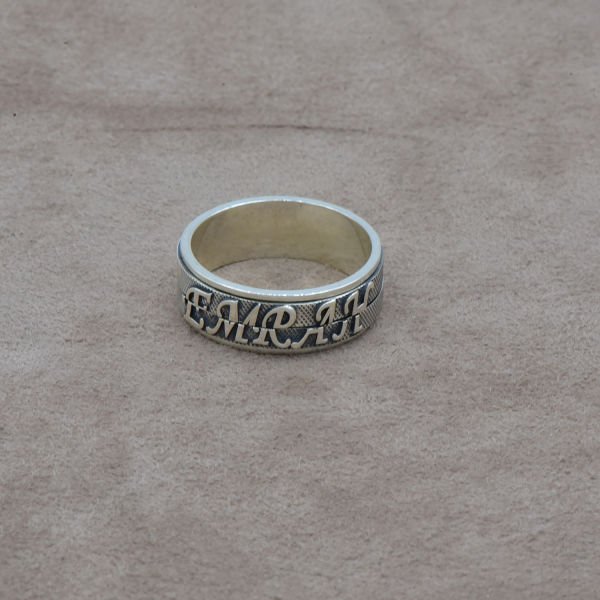 Gümüş Şifreli Stres İsimli Yüzük
