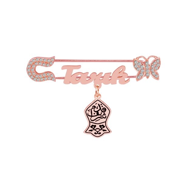 Gümüş Nali Şerif İsimli Bebek Yaka İğne