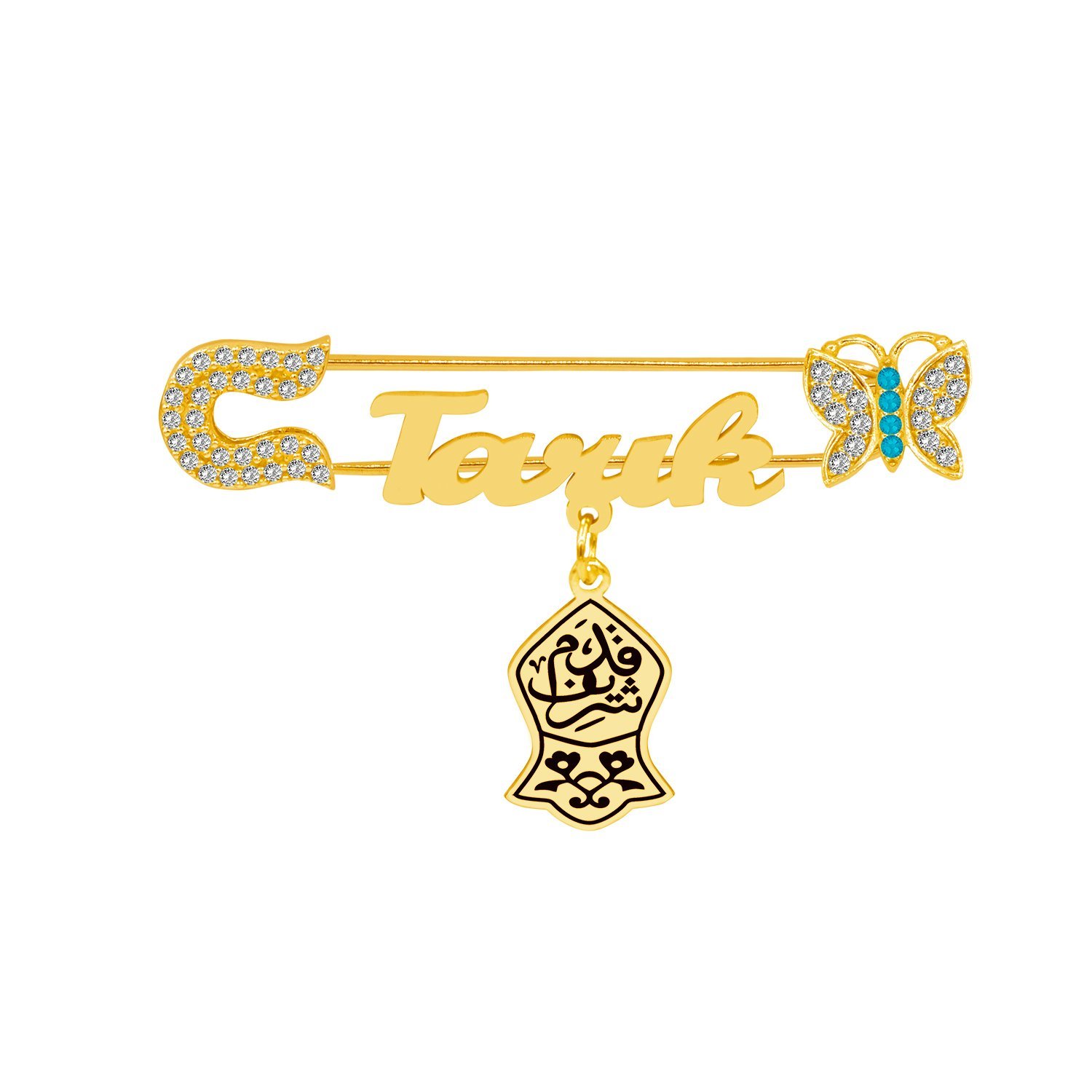 Gümüş Nalı Şerif Bebek Nazar İğnesi