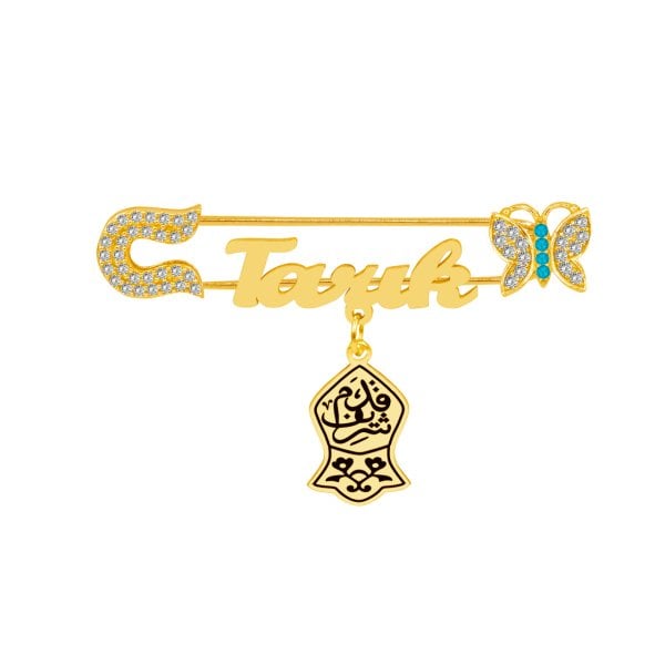 Gümüş Nalı Şerif Bebek Nazar İğnesi