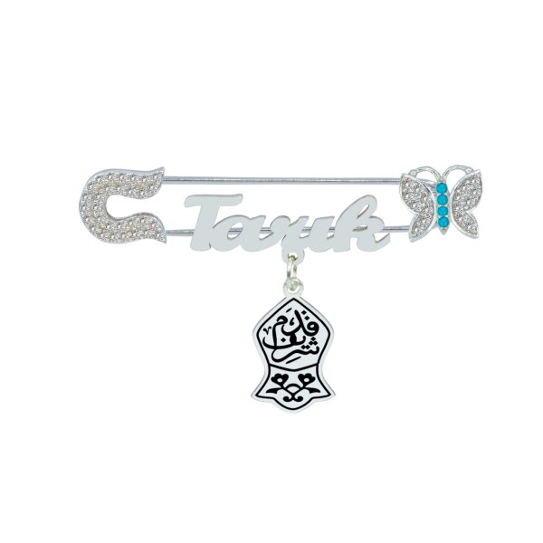 Gümüş Nalı Şerif Bebek Nazar İğnesi