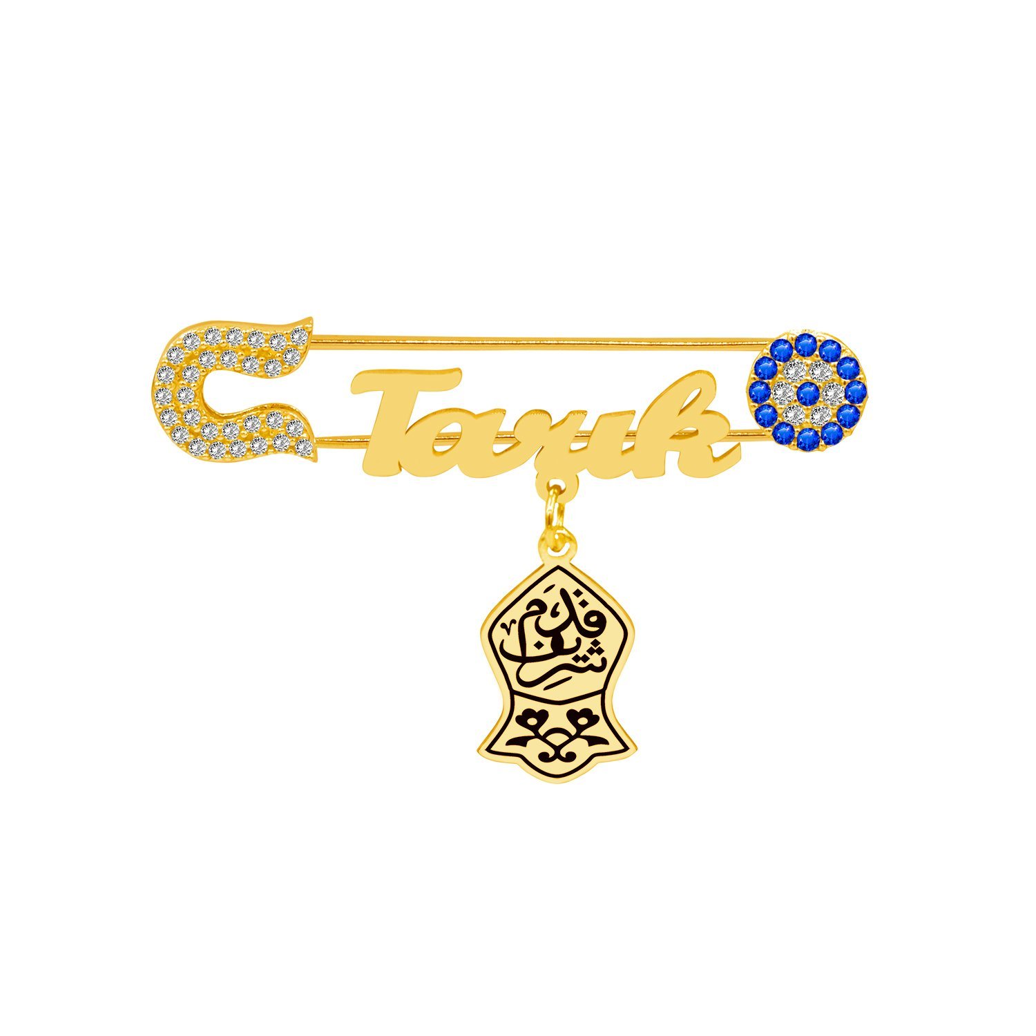 Gümüş Nalı Şerif Bebek Nazar İğne