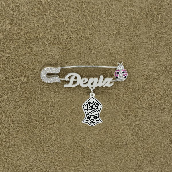 Gümüş Nalı Şerif Bebek Çatal İğnesi