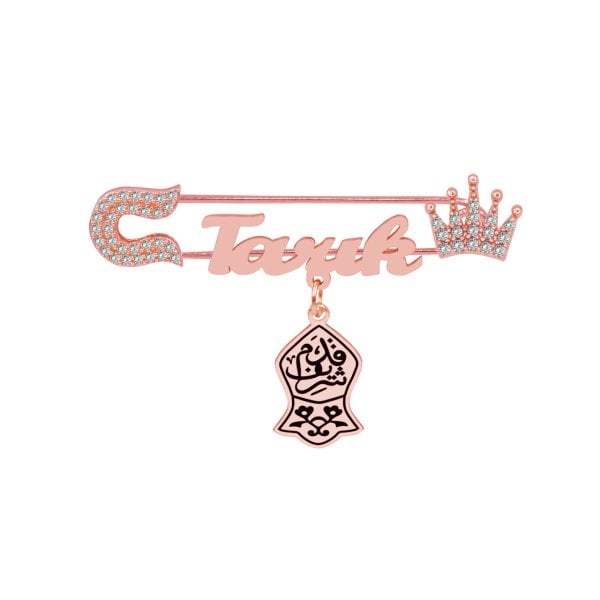 Gümüş Nali Şerif İsimli Bebek Yaka İğnesi