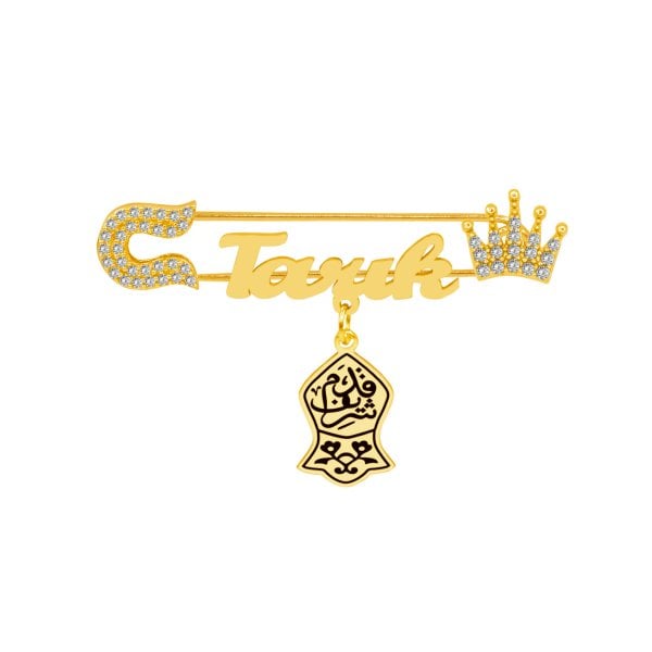 Gümüş Nali Şerif İsimli Bebek Yaka İğnesi