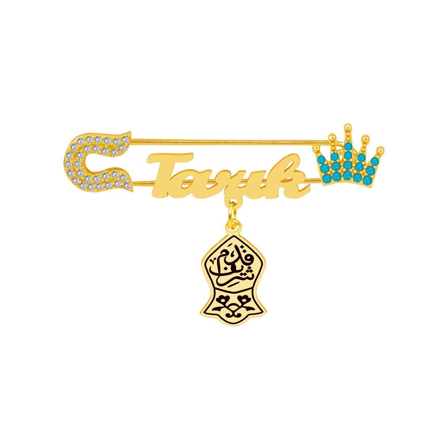 Gümüş Nali Şerif İsimli Bebek İğnesi