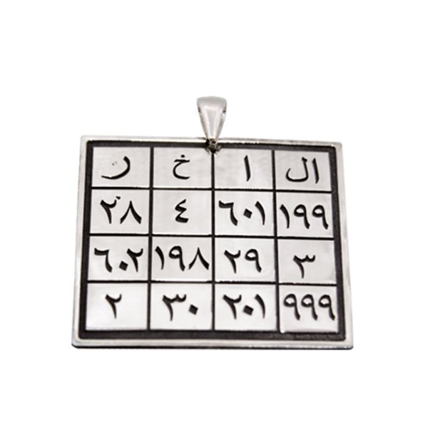 Gümüş Kare Plaka Arapça Harf Rakamlı Kolye