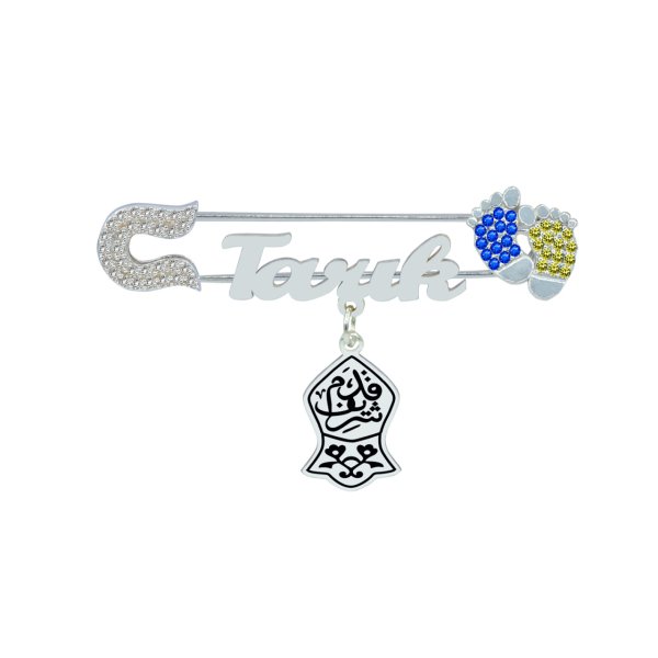 Gümüş Patikli İsimli Bebek Yaka İğne