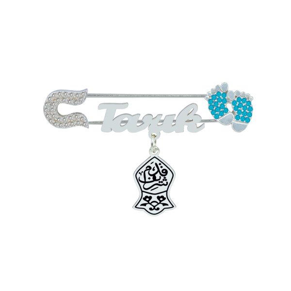 Gümüş Nalı Şerif Patikli İsimli Bebek İğne