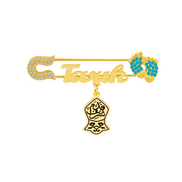 Gümüş Nalı Şerif Patikli İsimli Bebek İğne