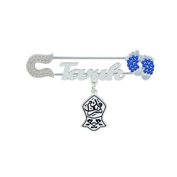 Gümüş Nali Şerif Patikli İsimli Bebek İğnesi