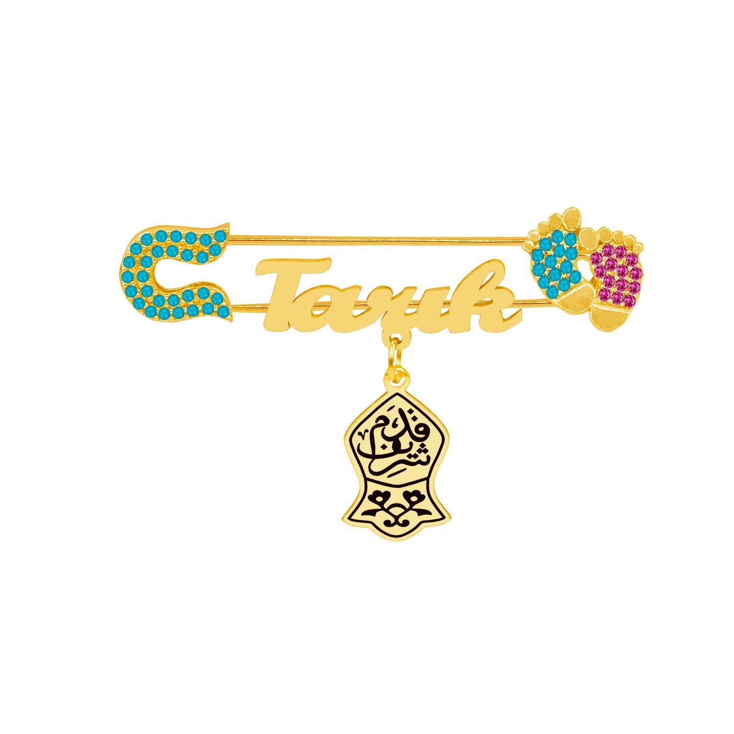 Gümüş Nali Şerif Patikli İsimli Bebek Çatal İğne