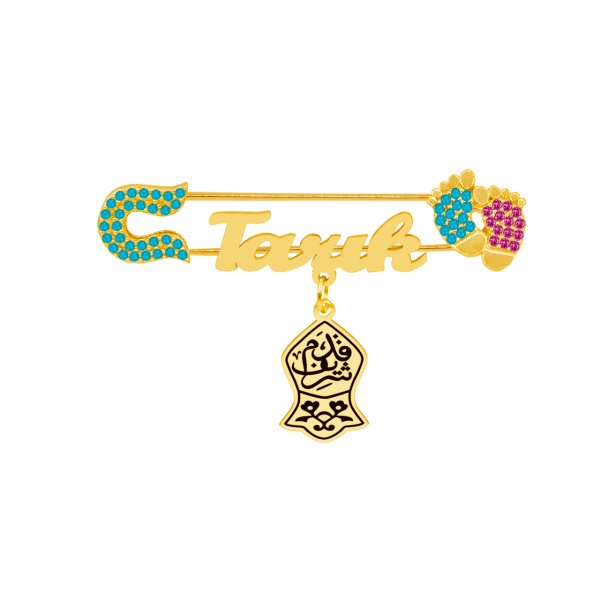 Gümüş Nali Şerif Patikli İsimli Bebek Çatal İğne