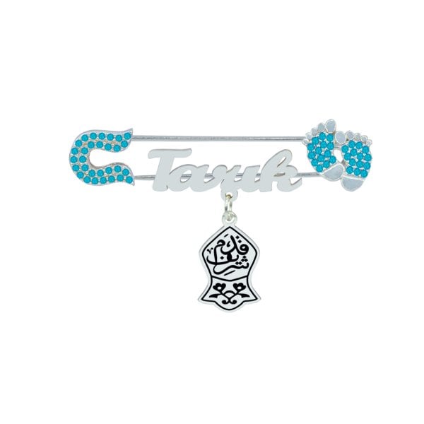 Gümüş Nali Şerif İsimli Çocuk Bebek İğne