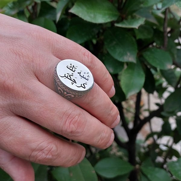 Gümüş Arapça Özel Tasarım Erkek Yüzük