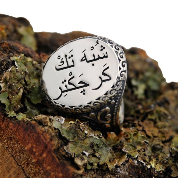 Gümüş Arapça Özel Tasarım Erkek Yüzük
