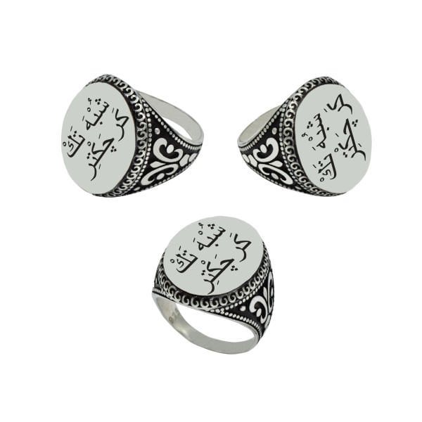 Gümüş Arapça Özel Tasarım Erkek Yüzük
