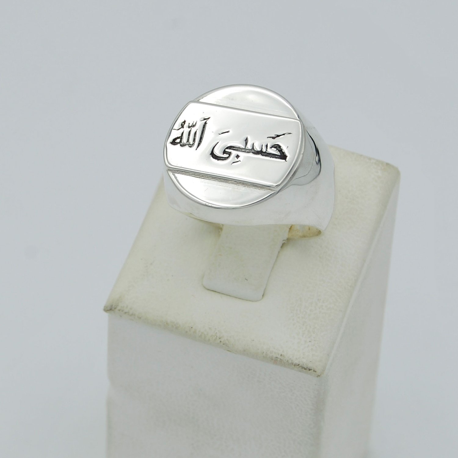 Gümüş Arapça Hasbiyallah Yazılı Erkek Yüzük