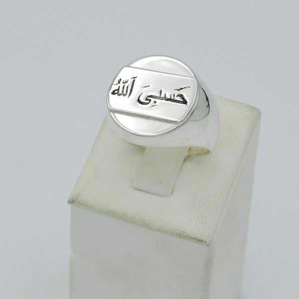 Gümüş Arapça Hasbiyallah Yazılı Erkek Yüzük