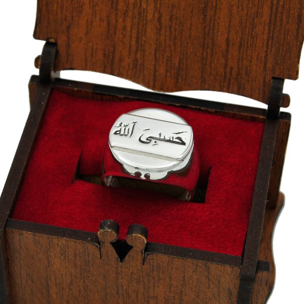 Gümüş Arapça Hasbiyallah Yazılı Erkek Yüzük