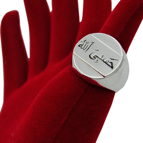 Gümüş Arapça Hasbiyallah Yazılı Erkek Yüzük