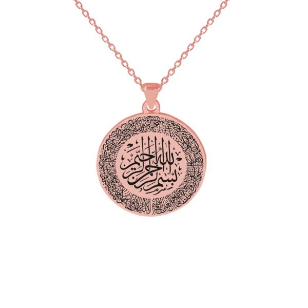 Gümüş Ayetel Kürsi Suresi Kolye